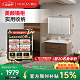 惠达中古风浴室柜组合陶瓷一体盆洗手盆洗漱台HDYYG-J60-100(胡桃色)