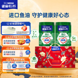 雀巢（Nestle）怡养健心鱼油中老年奶粉高钙富硒800g*2 奶粉中秋礼盒送礼
