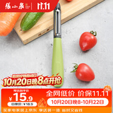 张小泉华子系列P型不锈钢刨皮刀 瓜果刨皮器 削皮刀 刮皮刀