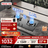 林内（Rinnai）燃气灶双灶5kW大火力双眼猛火灶具厨房家用炒菜大火力嵌入式黑色钢化玻璃天然气灶二级能效2E07M