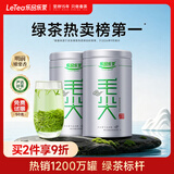 乐品乐茶毛尖茶叶特级明前春茶嫩芽2026新茶绿茶礼盒装250g自饮送长辈领导