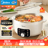 美的（Midea）0涂层电火锅316L不锈钢火锅专用锅家用一体式全钢速沸电热锅多功能锅6L电煮锅多用途锅HGE3006G