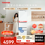 东芝（TOSHIBA）小白桃409L五门日式多门家用冰箱小型429嵌入式自动制冰玻璃面板小户型GR-RM429WE-PG2B3