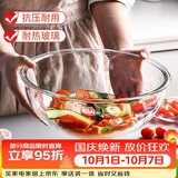 青苹果高硼硅大号和面盆3.5L水果沙拉碗蛋糕烘焙碗揉面盆