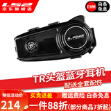 LS2摩托车头盔TR蓝牙耳机户外骑行长途无线蓝牙耳机电话听歌导航 ls2-tr蓝牙耳机