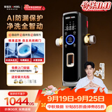 安吉尔前置过滤器D3叠片家用防爆25微米精滤15T大通量AI自动感应冲洗J3625-SDG-5000 型