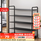 安尔雅铁艺鞋架门口多层置物架宿舍省空间出租房家用多功能鞋柜 5层黑色