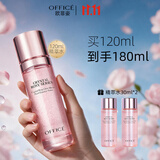 欧菲姿（OFFICE）晶钻花妍蜜光微珠精萃水 保湿干皮精华水滋润 微珠精萃水120ml
