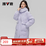 雅鹿羽绒服女中长款2026冬季加厚抗寒保暖新时尚款情侣款连帽外套女