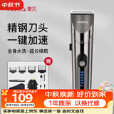 雷瓦（RIWA）理发器理发推子电推剪全身水洗专业成人家用理发店电动理发剪剃头理发套装RE-6305