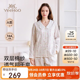 英氏孕妇月子服秋季新款10A抗菌双层棉纱哺乳睡衣家居服套装粉色L