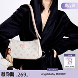 纽芝兰（NUCELLE）包包女2026新款飞马腋下包轻奢侈女生包单肩斜挎包情人节生日礼物