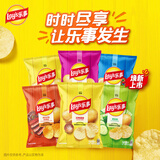 乐事（Lay's）薯片混合口味75g*6包450g 休闲零食 解馋零食