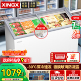星星雪糕柜商用卧式冰柜展示柜超市大容量冷藏冷冻饮料冰箱水果烧烤点菜陈列柜岛柜SD/SC-300BE