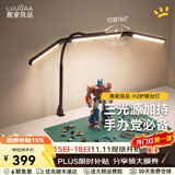 鹿家良品（LUUGAA）H2台灯护眼学习灯无影灯手工美甲折叠灯夹子护眼台灯护眼灯床头灯 【夹子款】H2全光谱3D调节三光源22W软管