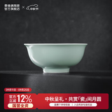 景德镇（jdz）陶瓷饭碗影青瓷餐具套装无铅高温瓷碗碟面碗汤盘乔迁洗碗机可用 流影6英寸面碗（两只装）