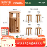 源氏木语实木堆叠凳餐厅家用可叠放凳子橡木叠叠乐圆凳组合餐凳 【5】红橡木原木色0.37m凳*4+底座