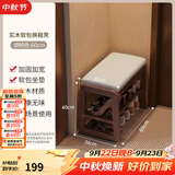 爰京实木翻盖储物换鞋凳门口可坐入户穿鞋凳矮凳软包凳鞋柜鞋架京仓55