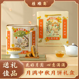 桂顺斋月饼礼盒中华老字号天津特产中秋节礼品清真五仁百果豆沙送礼996g