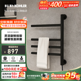 科勒（KOHLER）小号电热毛巾架家用卫生间浴巾架浴室智能浴室加热发热毛巾烘干架 29355T-7雾面黑下出线