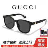 古驰（GUCCI）墨镜时尚男全框矩形潮流太阳镜女开车遮阳节日送礼物 GG0637SK-001-56【黑色】
