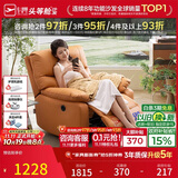 芝华仕头等舱9780电动单懒人沙发躺椅客厅阳台卧室布艺午睡休闲椅防水污