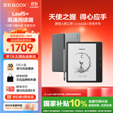 BOOX文石Leaf5+ 7英寸电子书阅读器墨水屏电纸书电子纸 智能小屏便携高速阅读器看书漫画平板 森林绿