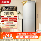 志高（CHIGO）双门冰箱 181升两门宿舍租房小户型家用冷藏冷冻小冰箱 节能低噪 BCD-181C208D 以旧换新