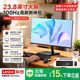 联想（Lenovo）一体机电脑台式机整机投资品牌异能者补贴商务企业采购办公家用可拆卸高色域23.8一体机【定制】 【高性能】独显性能-R5 | 八线程 | 商务黑 16G内存+512G疾驰固态