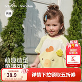 巴拉巴拉童装宝宝上衣婴儿短袖t恤男童女童2026新款夏季可爱儿童纯棉衣服