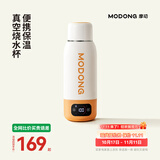 摩动便携式电热水杯烧水壶电热水壶真空保温烧水杯600ML316不锈钢旅行礼物煮茶恒温壶婴儿冲奶BW02B