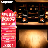 杰士（Klipsch）R-60M 家庭影院书架音箱 电视音响 HIFI高保真无源监听音箱 2.0木质环绕音箱 