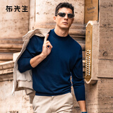 布先生佟大为明星同款春秋可机洗毛T羊毛衫男士毛衣纯色针织打底衫 【小高领】深海蓝 L /175