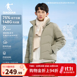 乔丹羽绒服男外套秋冬季保暖防风防泼水防寒运动休闲羽绒服 秋草色 -014R M