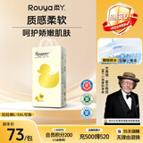 柔丫【透明溯源】小倾芯拉拉裤L50片超薄芯体学步裤适用透气尿不湿