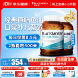 澳佳宝（Blackmores）原味深海鱼油omega-3软胶囊含epadha澳洲进口京东自营400粒*2瓶