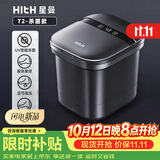HITH星曼杀菌泡脚桶足浴盆全自动按摩智能恒温加热洗脚盆洗脚桶过小腿洗脚桶足浴盆送妈妈礼物YMZ-T2