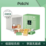 PATCHI芭驰迪拜纯可可脂巧克力礼盒150g 原装进口高端 生日礼物送女朋友
