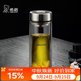希诺双层玻璃杯男家用办公泡茶杯子车载过滤水杯中秋节礼物XN-9301