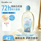 芝芙莲内衣裤洗衣液清洁液和风木棉500ml专用去血渍污渍持久留香
