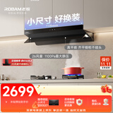 老板小钢炮L1mini小尺寸油烟机750mm可用顶侧一体上门安装静音家用26风量大吸力政府补贴61A9S以旧换新