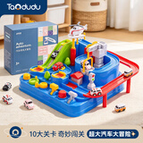 淘嘟嘟（Taodudu）轨道赛车儿童玩具闯关大冒险小火汽车男女孩子宝宝3-6岁1生日礼物