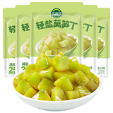吉香居轻盐莴笋丁61.8g*5包减盐莴笋脆笋佐餐爽口涪陵榨菜下饭菜咸菜