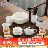 苏氏陶瓷丨羊脂玉白瓷功夫茶具套装三才盖碗泡茶壶六君子大套组高档礼盒