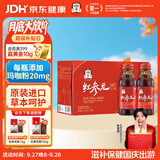 正官庄人参红参液原装进口红参元气100ml*10瓶 含皂苷 中秋营养滋补礼品