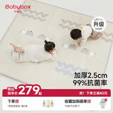 贝博氏babybox爬爬垫婴儿宝宝爬行垫抗菌XPE包边折叠地垫180*200*2.5cm