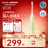 飞利浦（PHILIPS）Sonicare电动牙刷钻石3系 6730升级官方旗舰店送父母男生女生情侣装生日礼物 HX5161/05 抹茶绿