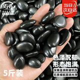 寿禾黑色鹅卵石造景原因庭院铺路脚踩垫石子 黑色鹅卵石0.9-1.8cm5斤