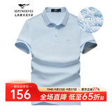七匹狼短袖T恤男夏季凉感商务男士高端POLO衫冰爽抗菌翻领打底t男装衣服 浅蓝色-冰感7A抗菌6814 2XL (180) 版型偏大建议拍小一码