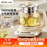 小熊（Bear）养生壶 1.5L煮茶壶烧水壶 可拆卸茶篮 煮茶器电水壶 恒温电热水壶 保温花茶壶 YSH-E15W7 